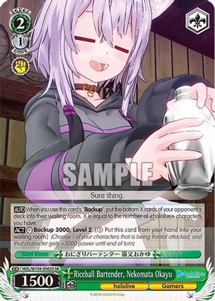 Riceball Bartender, Nekomata Okayu (SR) (HOL/W104-E063S SR) - hololive production Vol.2