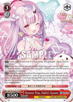 Demon Pop, Nakiri Ayame (SR) (HOL/W104-E071S SR) - hololive production Vol.2
