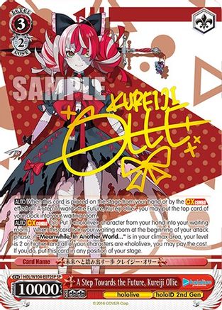 A Step Towards the Future, Kureiji Ollie (SP) (HOL/W104-E072SP SP) - hololive production Vol.2