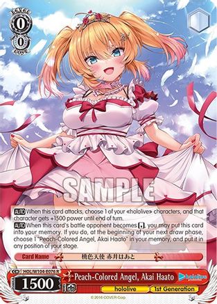 Peach-Colored Angel, Akai Haato (HOL/W104-E076 R) - hololive production Vol.2