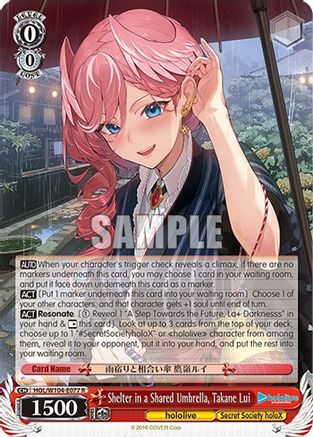 Shelter in a Shared Umbrella, Takane Lui (HOL/W104-E077 R) - hololive production Vol.2