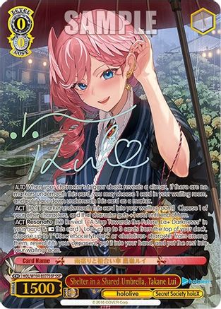 Shelter in a Shared Umbrella, Takane Lui (SSP) (HOL/W104-E077SSP SSP) - hololive production Vol.2