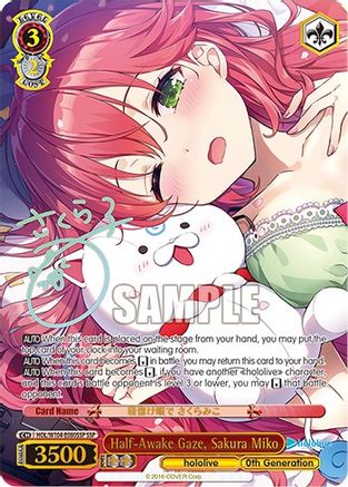 Half-Awake Gaze, Sakura Miko (SSP) (HOL/W104-E080SSP SSP) - hololive production Vol.2