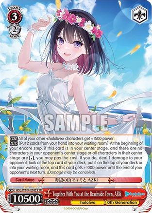 Together With You at the Beachside Town, AZKi (SR) (HOL/W104-E082S SR) - hololive production Vol.2