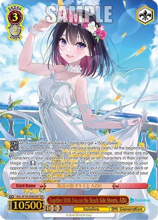 Together With You at the Beachside Town, AZKi (SSP) (HOL/W104-E082SSP SSP) - hololive production Vol.2