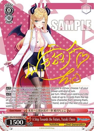 A Step Towards the Future, Yuzuki Choco (SP) (HOL/W104-E084SP SP) - hololive production Vol.2
