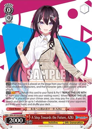 A Step Towards the Future, AZKi (HOL/W104-E086 U) - hololive production Vol.2