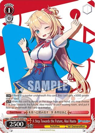 A Step Towards the Future, Akai Haato (HOL/W104-E087 U) - hololive production Vol.2