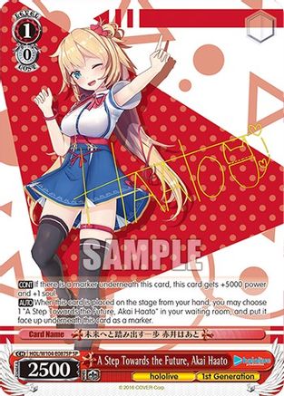 A Step Towards the Future, Akai Haato (SP) (HOL/W104-E087SP SP) - hololive production Vol.2