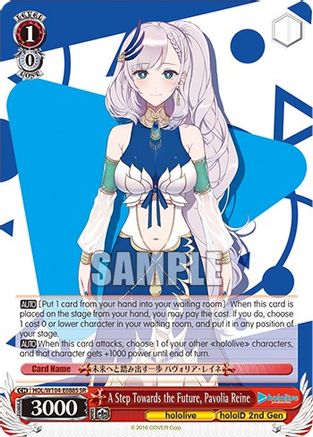 A Step Towards the Future, Pavolia Reine (SR) (HOL/W104-E088S SR) - hololive production Vol.2
