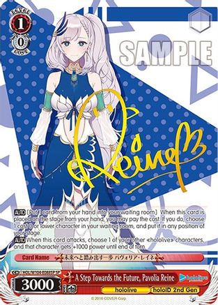 A Step Towards the Future, Pavolia Reine (SP) (HOL/W104-E088SP SP) - hololive production Vol.2