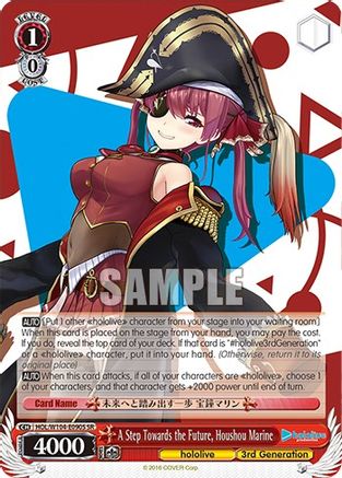 A Step Towards the Future, Houshou Marine (SR) (HOL/W104-E090S SR) - hololive production Vol.2