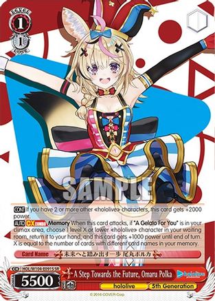 A Step Towards the Future, Omaru Polka (SR) (HOL/W104-E091S SR) - hololive production Vol.2