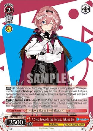 A Step Towards the Future, Takane Lui (SR) (HOL/W104-E092S SR) - hololive production Vol.2