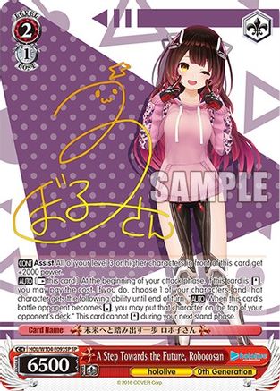 A Step Towards the Future, Robocosan (SP) (HOL/W104-E093SP SP) - hololive production Vol.2