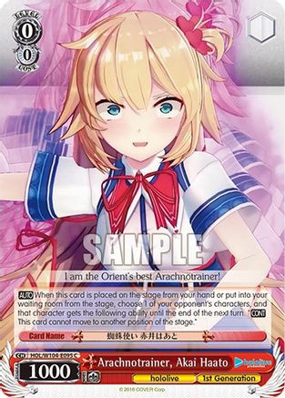 Arachnotrainer, Akai Haato (HOL/W104-E095 C) - hololive production Vol.2