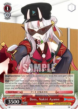 Boss, Nakiri Ayame (SR) (HOL/W104-E099S SR) - hololive production Vol.2