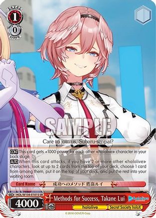 Methods for Success, Takane Lui (SR) (HOL/W104-E101S SR) - hololive production Vol.2