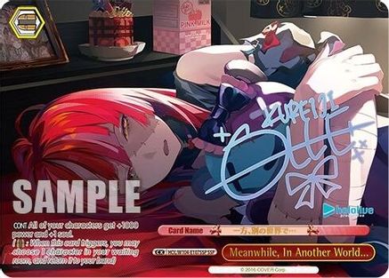Meanwhile, In Another World... (SSP) (HOL/W104-E107SSP SSP) - hololive production Vol.2