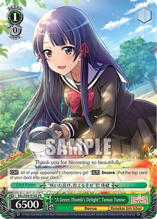 "A Green Thumb's Delight" Tamao Tomoe (RSL/S69-E102 PR) - Revue Starlight -Re LIVE-
