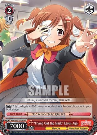 "Trying Out the Mask" Karen Aijo (RSL/S69-E103 PR) - Revue Starlight -Re LIVE-