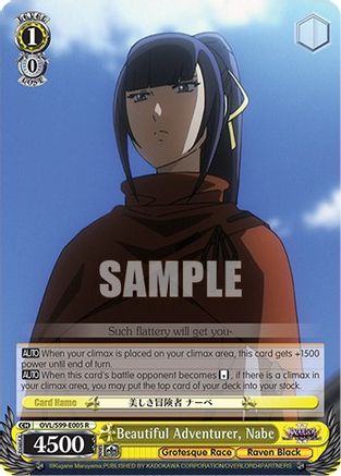 Beautiful Adventurer, Nabe (OVL/S99-E005 R) - Nazarick: Tomb of the Undead Vol.2