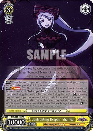 Confronting Despair, Shalltear (OVL/S99-E007 R) - Nazarick: Tomb of the Undead Vol.2