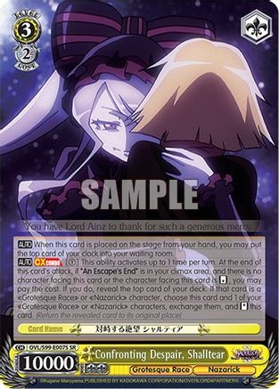 Confronting Despair, Shalltear (SR) (OVL/S99-E007S SR) - Nazarick: Tomb of the Undead Vol.2
