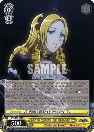 Seductive Battle Maid, Solution (OVL/S99-E015 C) - Nazarick: Tomb of the Undead Vol.2