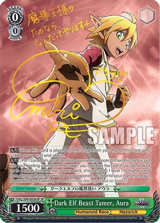 Dark Elf Beast Tamer, Aura (SP) (OVL/S99-E026SP SP) - Nazarick: Tomb of the Undead Vol.2