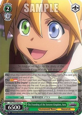 The Founding of the Sorcerer Kingdom, Aura (OVL/S99-E033 R) - Nazarick: Tomb of the Undead Vol.2