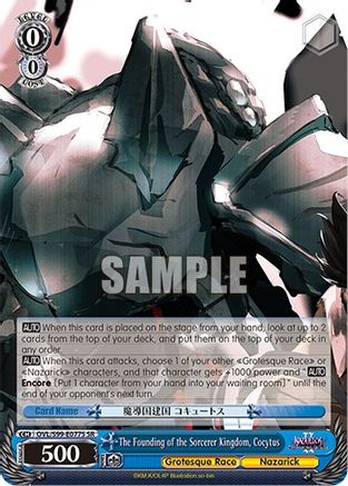 The Founding of the Sorcerer Kingdom, Cocytus (SR) (OVL/S99-E077S SR) - Nazarick: Tomb of the Undead Vol.2