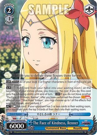 The Face of Kindness, Renner (OVL/S99-E079 R) - Nazarick: Tomb of the Undead Vol.2