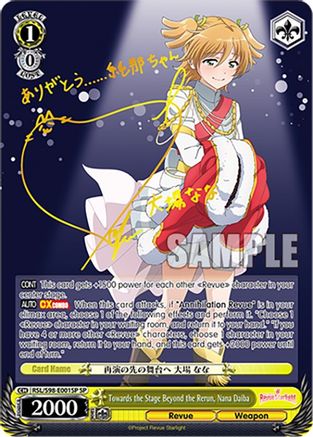 Towards the Stage Beyond the Rerun, Nana Daiba (SP) (RSL/S98-E001SP SP) - Revue Starlight The Movie