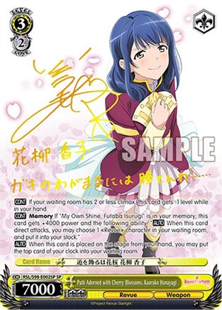Path Adorned with Cherry Blossoms, Kaoruko Hanayagi (SP) (RSL/S98-E002SP SP) - Revue Starlight The Movie