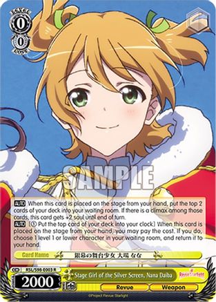 Stage Girl of the Silver Screen, Nana Daiba (RSL/S98-E003 R) - Revue Starlight The Movie