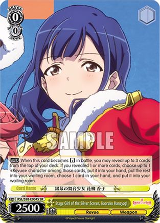 Stage Girl of the Silver Screen, Kaoruko Hanayagi (SR) (RSL/S98-E004S SR) - Revue Starlight The Movie