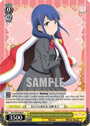 Our Future Destination, Kaoruko Hanayagi (RSL/S98-E005 R) - Revue Starlight The Movie