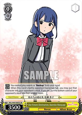 Our Future Destination, Kaoruko Hanayagi (SR) (RSL/S98-E005S SR) - Revue Starlight The Movie