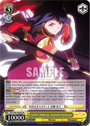 Selfish Highway, Kaoruko Hanayagi (SR) (RSL/S98-E008S SR) - Revue Starlight The Movie