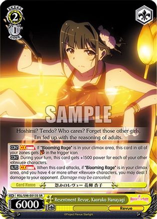 Resentment Revue, Kaoruko Hanayagi (SR) (RSL/S98-E013S SR) - Revue Starlight The Movie