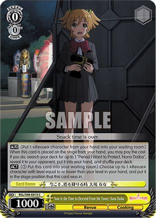 Now Is the Time to Descend From the Tower, Nana Daiba (RSL/S98-E015 C) - Revue Starlight The Movie