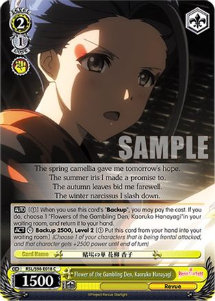 Flower of the Gambling Den, Kaoruko Hanayagi (RSL/S98-E018 C) - Revue Starlight The Movie