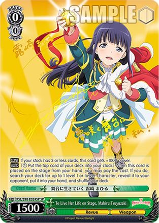 To Live Her Life on Stage, Mahiru Tsuyuzaki (SP) (RSL/S98-E024SP SP) - Revue Starlight The Movie
