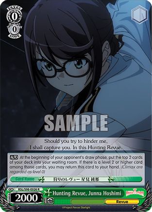 Hunting Revue, Junna Hoshimi (RSL/S98-E026 R) - Revue Starlight The Movie
