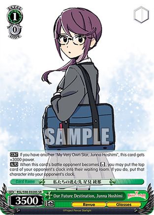 Our Future Destination, Junna Hoshimi (SR) (RSL/S98-E028S SR) - Revue Starlight The Movie
