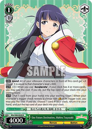 Our Future Destination, Mahiru Tsuyuzaki (RSL/S98-E029 R) - Revue Starlight The Movie