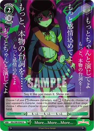More...More...More… (RSL/S98-E042 U) - Revue Starlight The Movie
