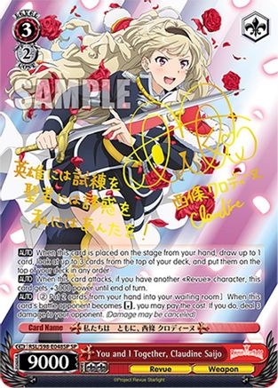 You and I Together, Claudine Saijo (SP) (RSL/S98-E048SP SP) - Revue Starlight The Movie