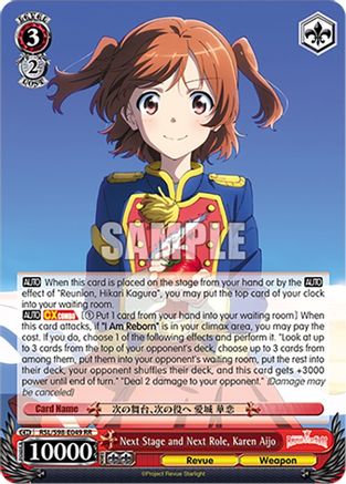 Next Stage and Next Role, Karen Aijo (RSL/S98-E049 RR) - Revue Starlight The Movie